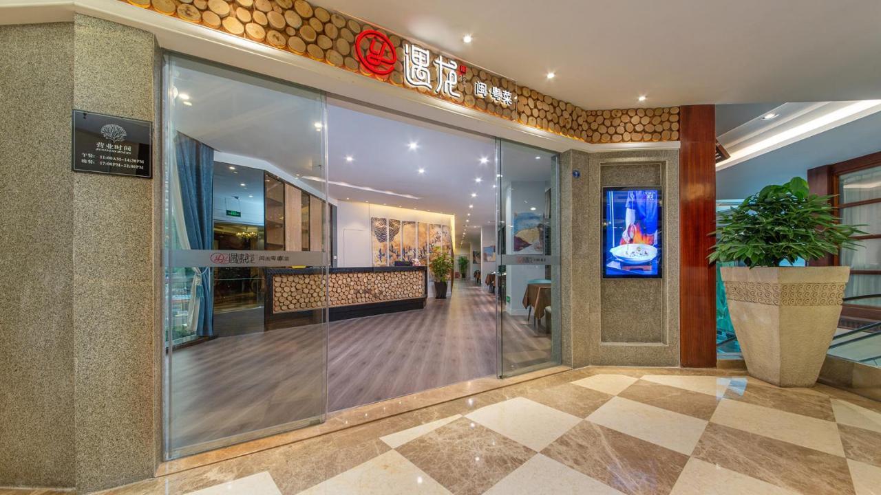 Binbei Yiho Hotel Xiamen Esterno foto