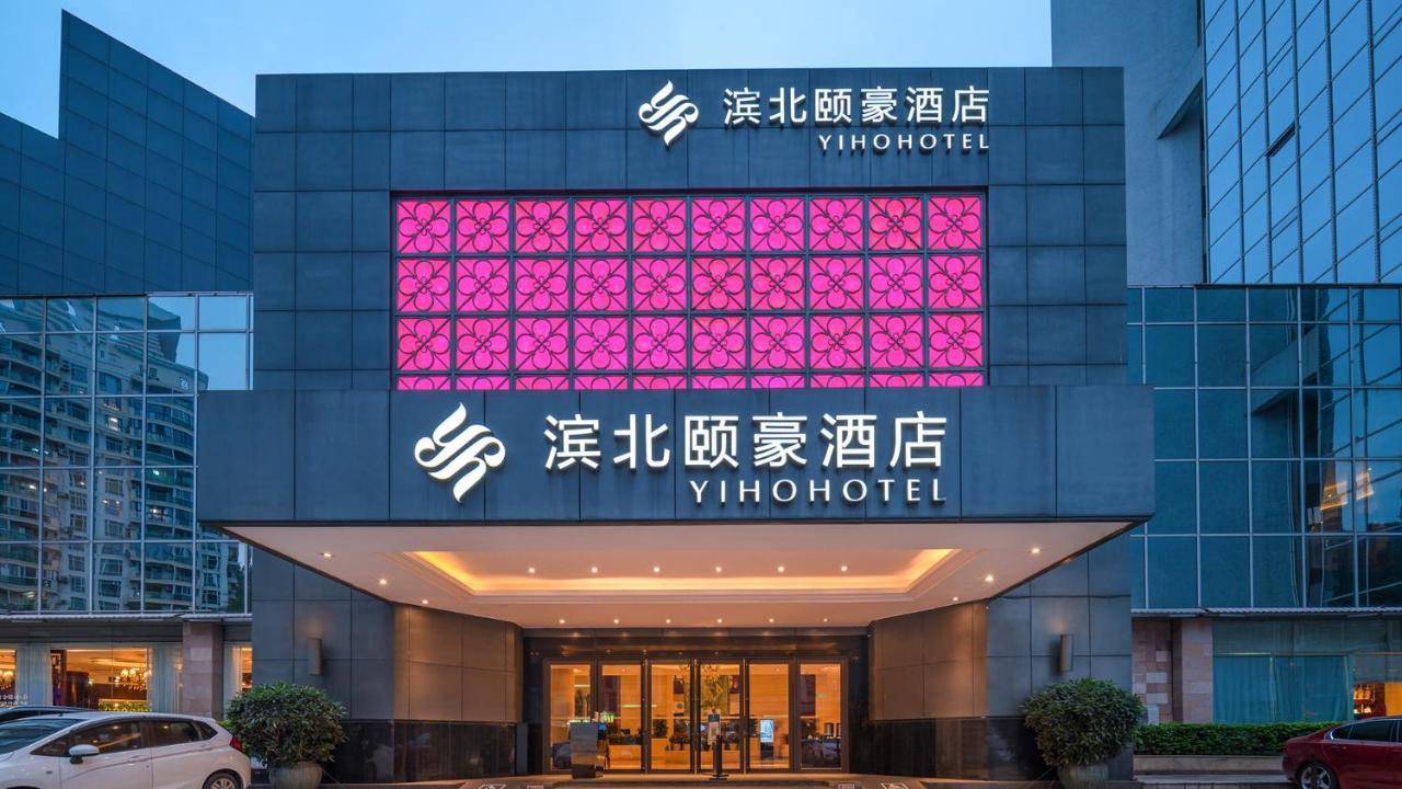 Binbei Yiho Hotel Xiamen Esterno foto